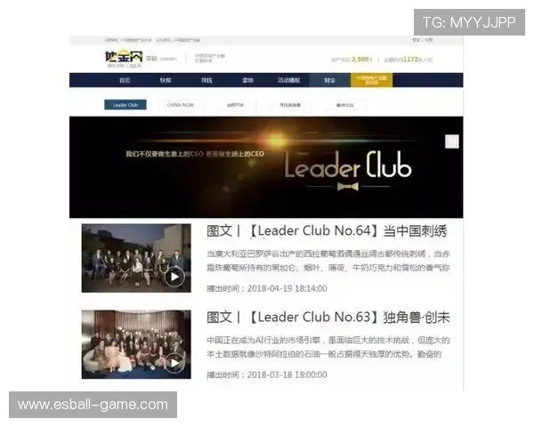 钱宝：从创业奇迹到风云变幻的全景回顾